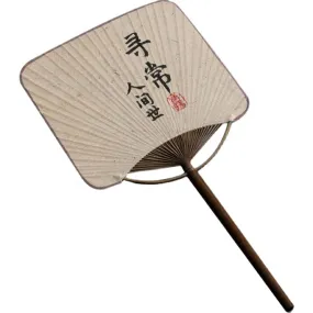 Chinese Rigid Square Hand Fan made by Bamboo and Paper (Customizable)