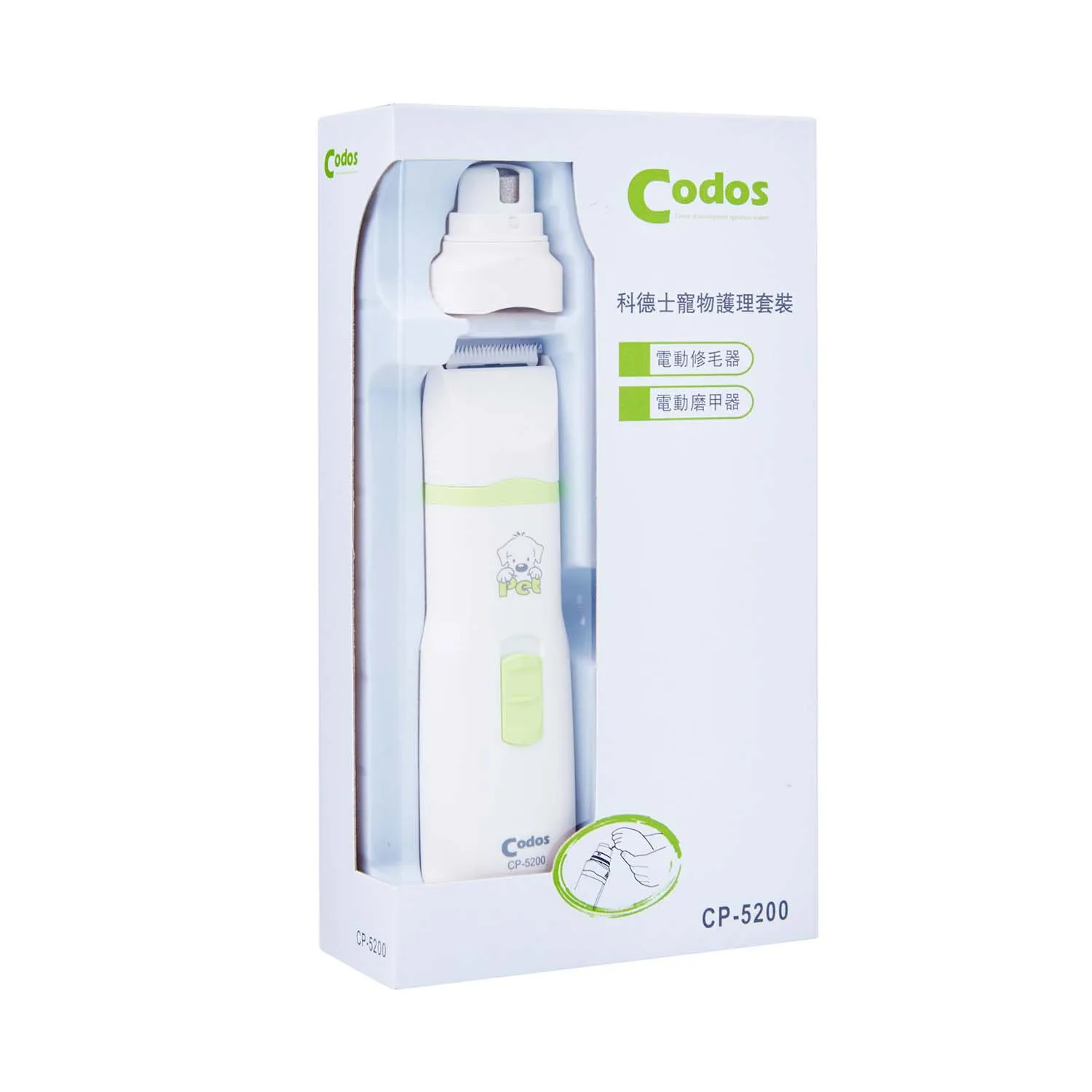 Codos 2-in-1 Pet Trimmer & Nail Grinder (Cp-5200)