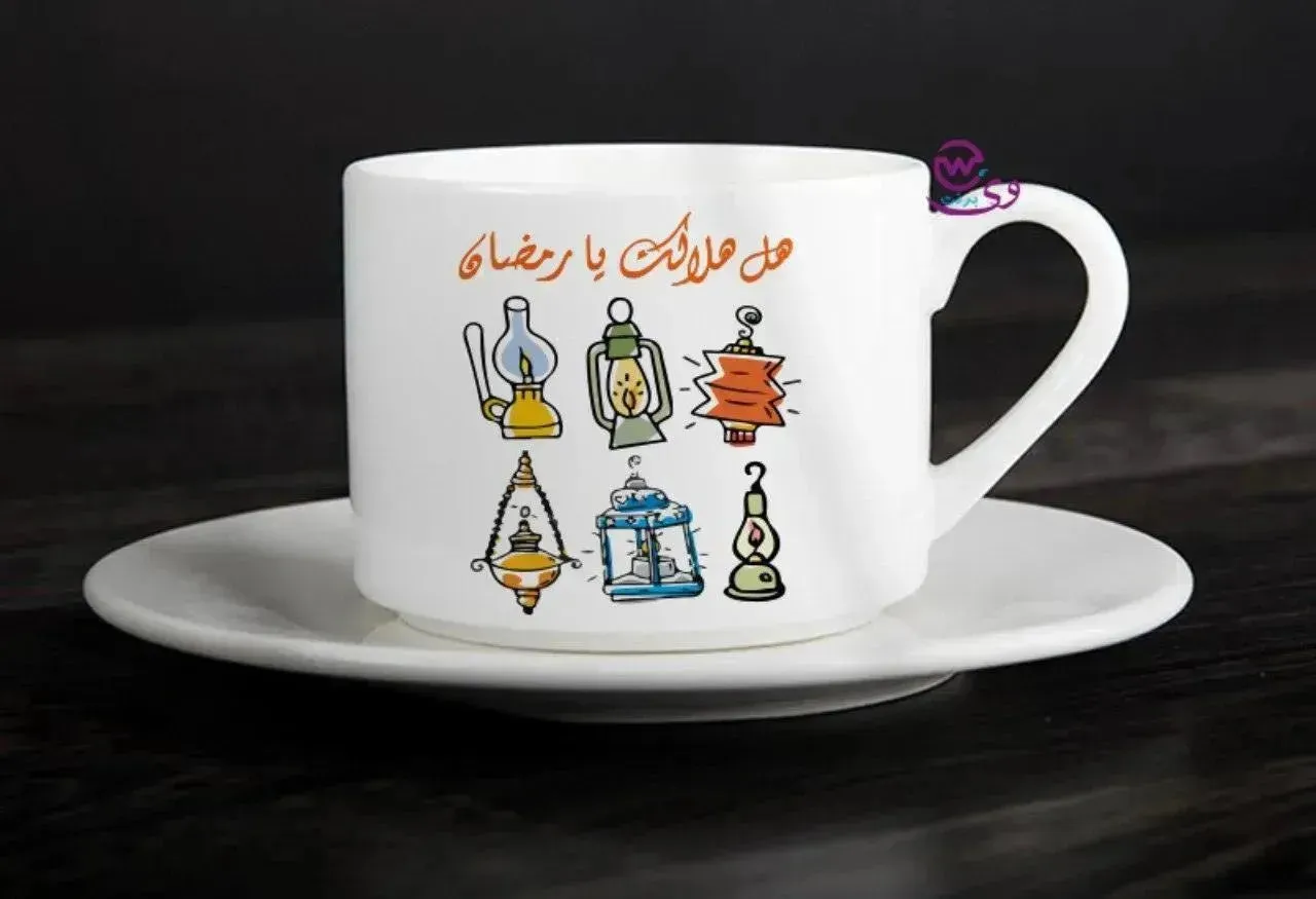 Coffee Cup - Ramadan