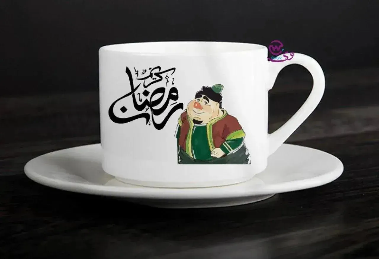 Coffee Cup - Ramadan