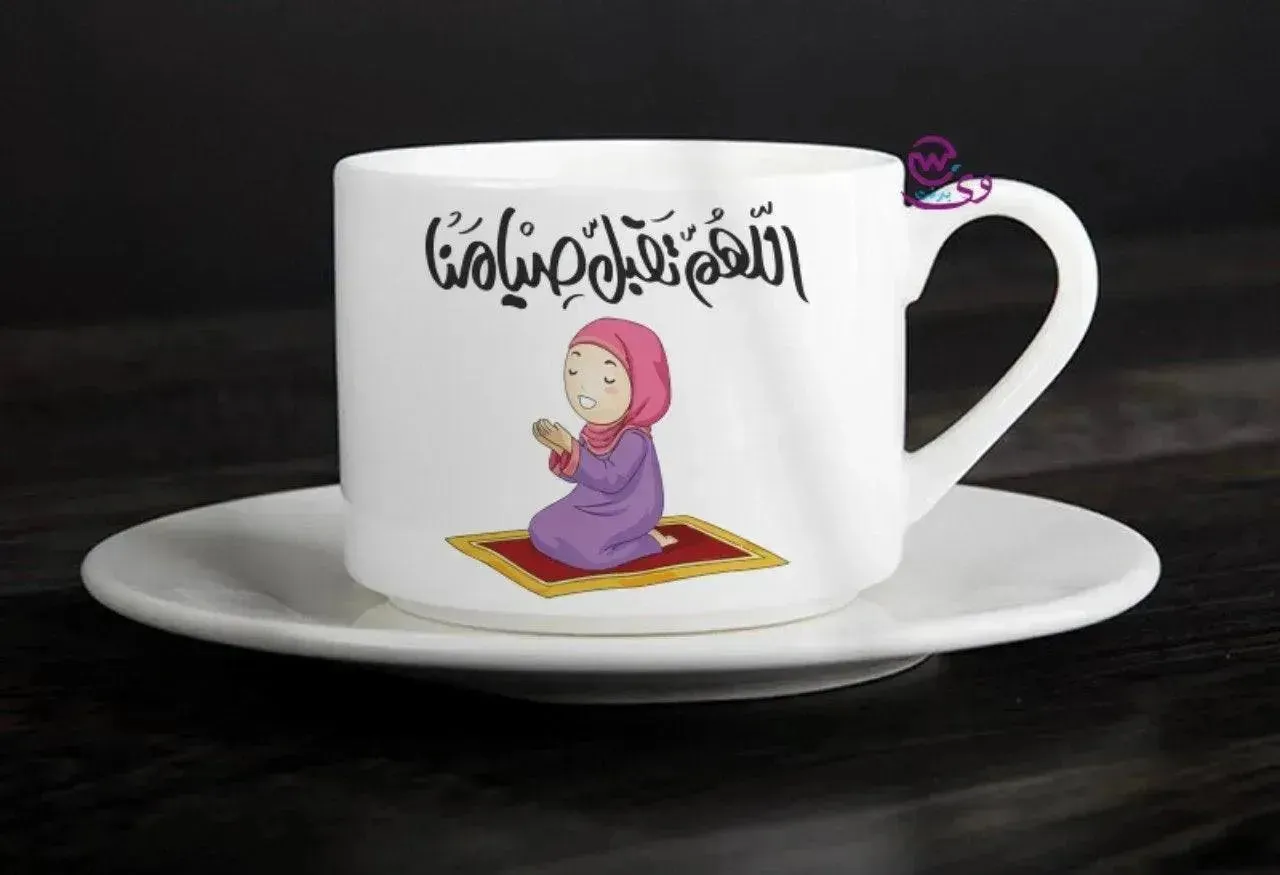 Coffee Cup - Ramadan