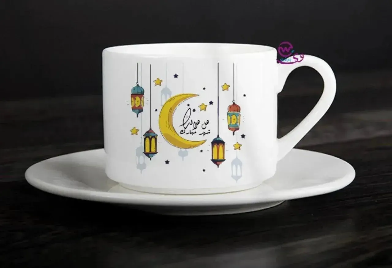 Coffee Cup - Ramadan