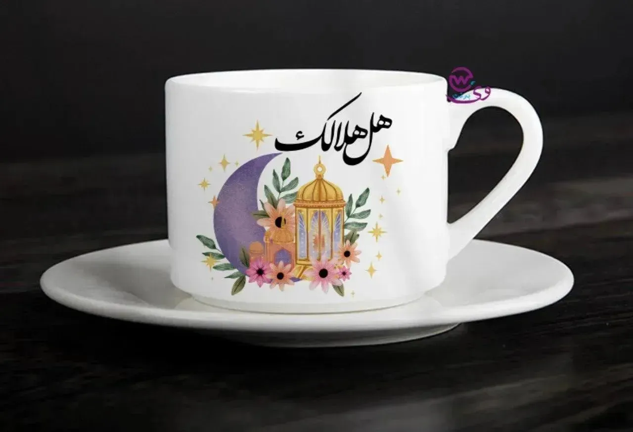 Coffee Cup - Ramadan