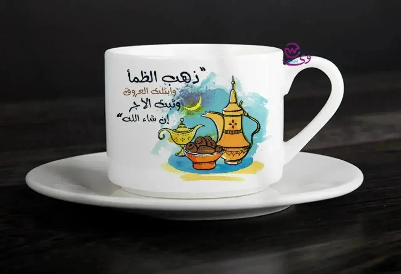 Coffee Cup - Ramadan