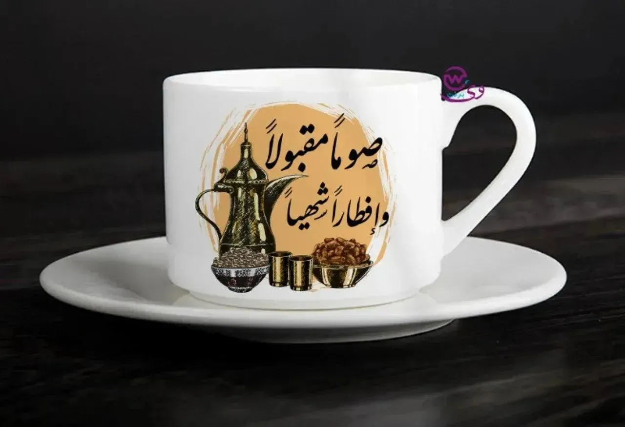 Coffee Cup - Ramadan