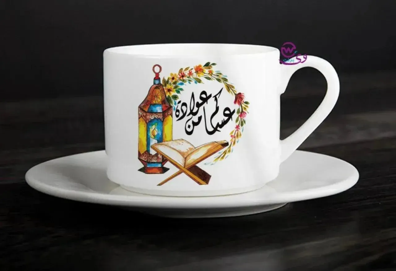 Coffee Cup - Ramadan