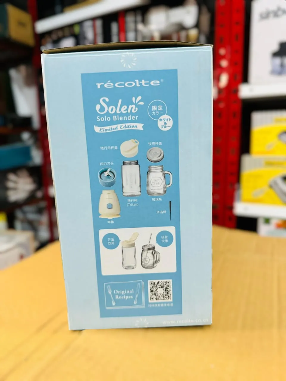 Japanese Solo Mini Blender Limited Edition