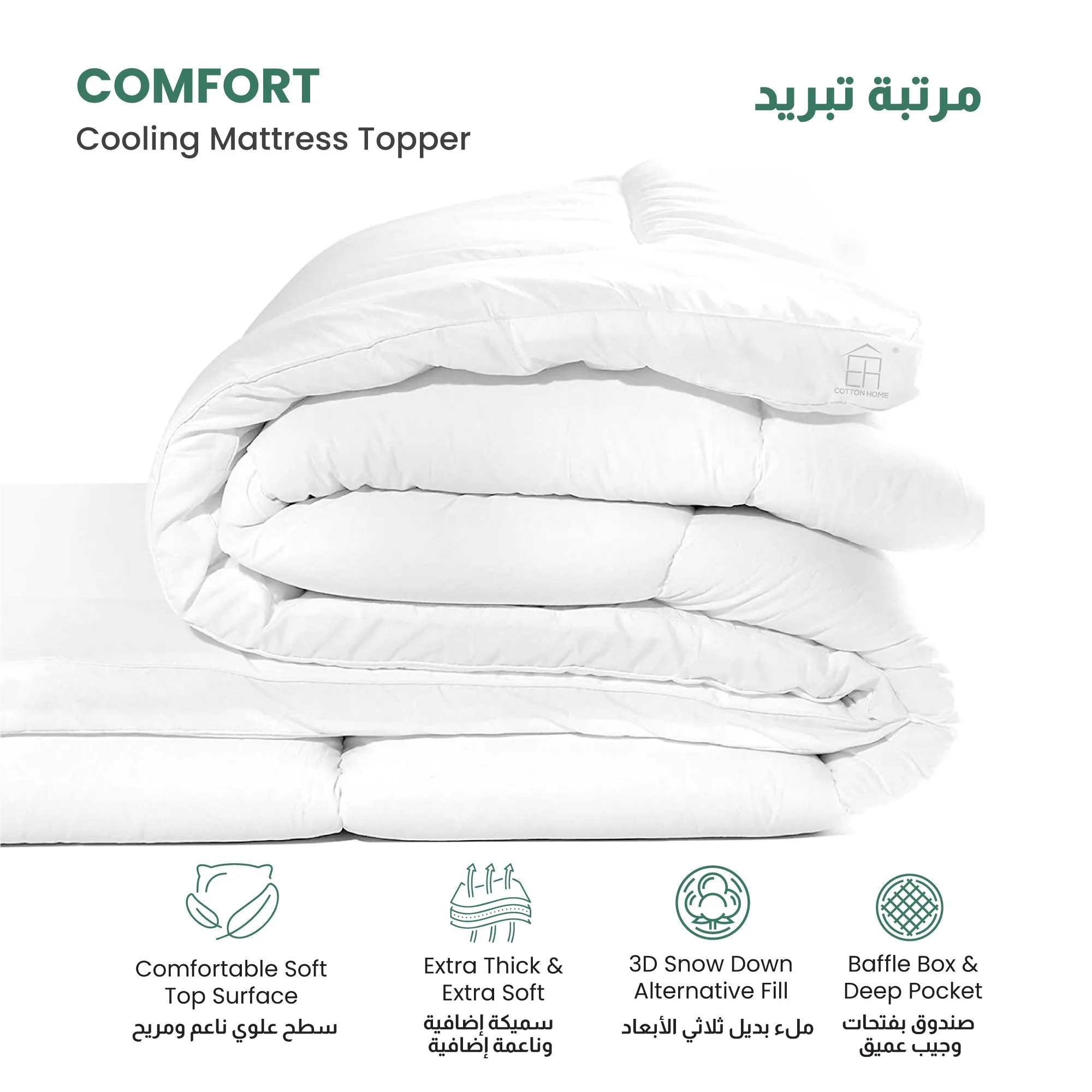 Mattress Topper Extra Thick 160x200 10cm White