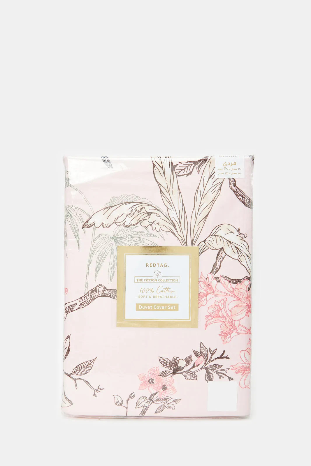 Pink 2 Piece Garden Printed Duvet Cover Set (Single Size)