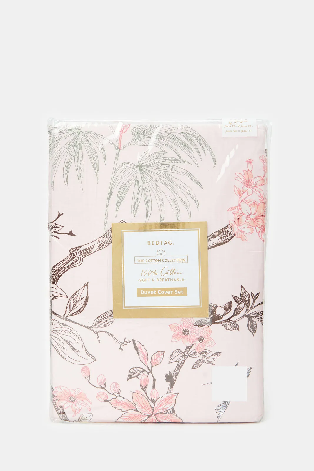 Pink 3 Piece Garden Printed Duvet Cover Set (Double Size)