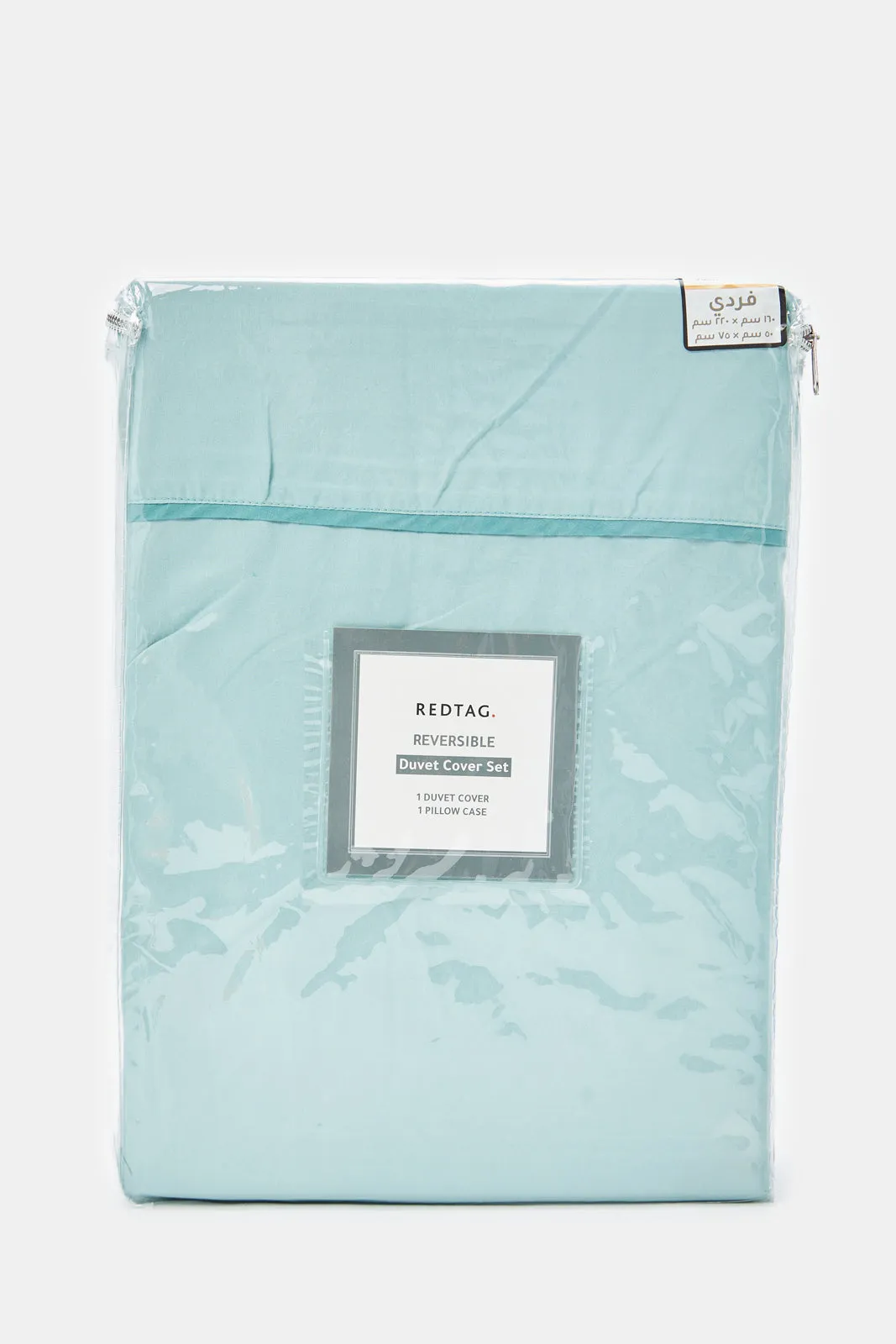 Teal Reversible 2-Piece Duvet Cover Set
 (Single Size)